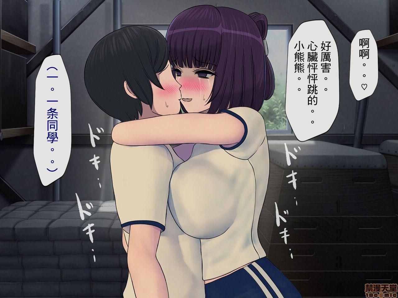 [搾精研究所] 搾精学級 ～性格最悪の女子しかいない学校で性的イジメ生活～, page 171