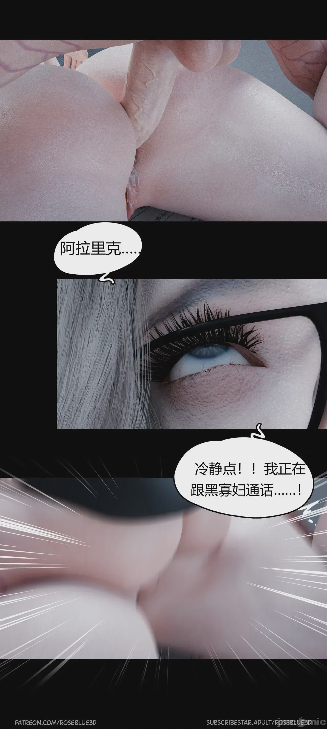 第1话，第 1214 頁