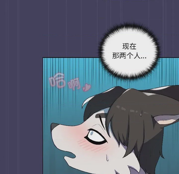 第1话 1, pahina 223