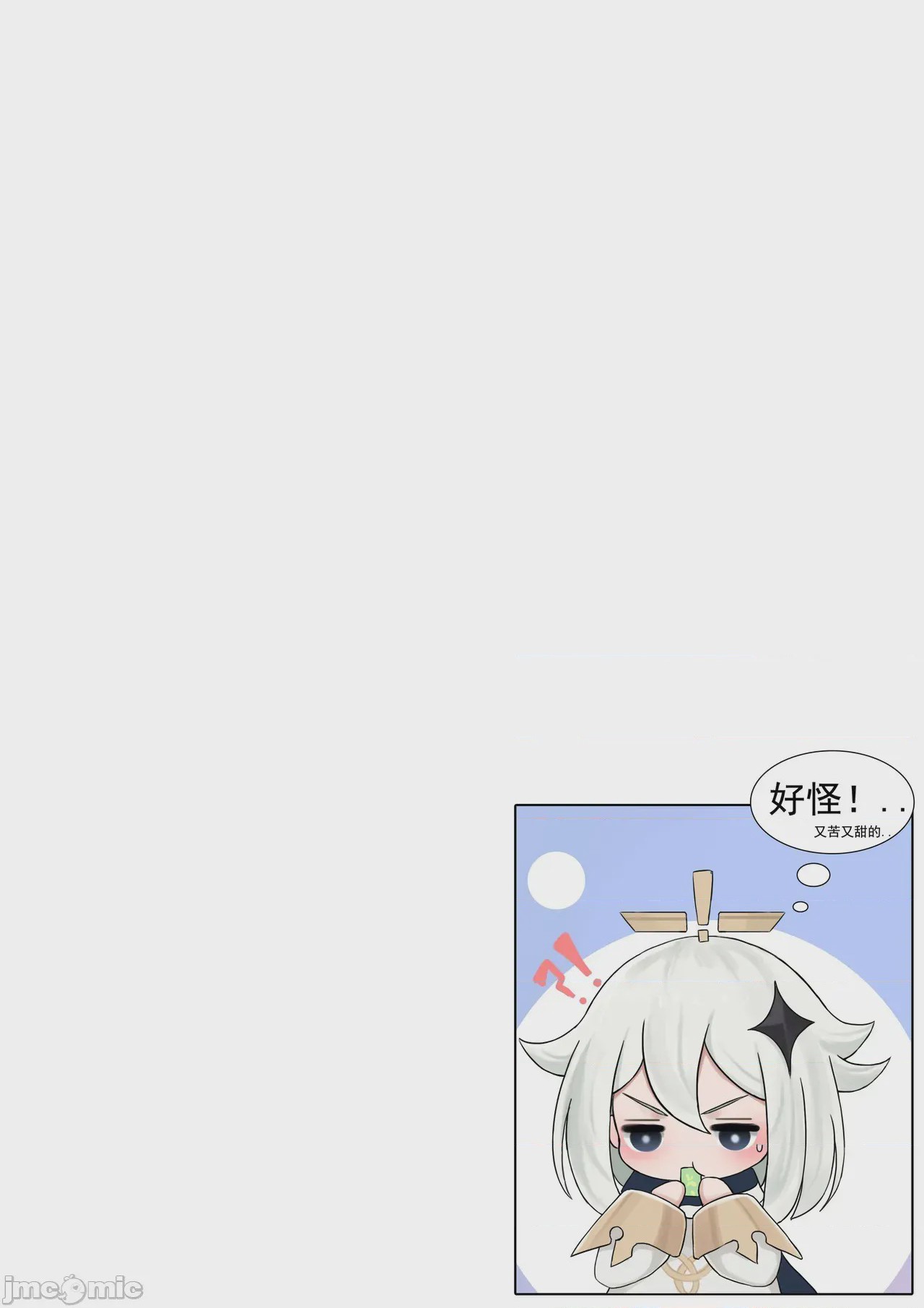 第1话, page 21
