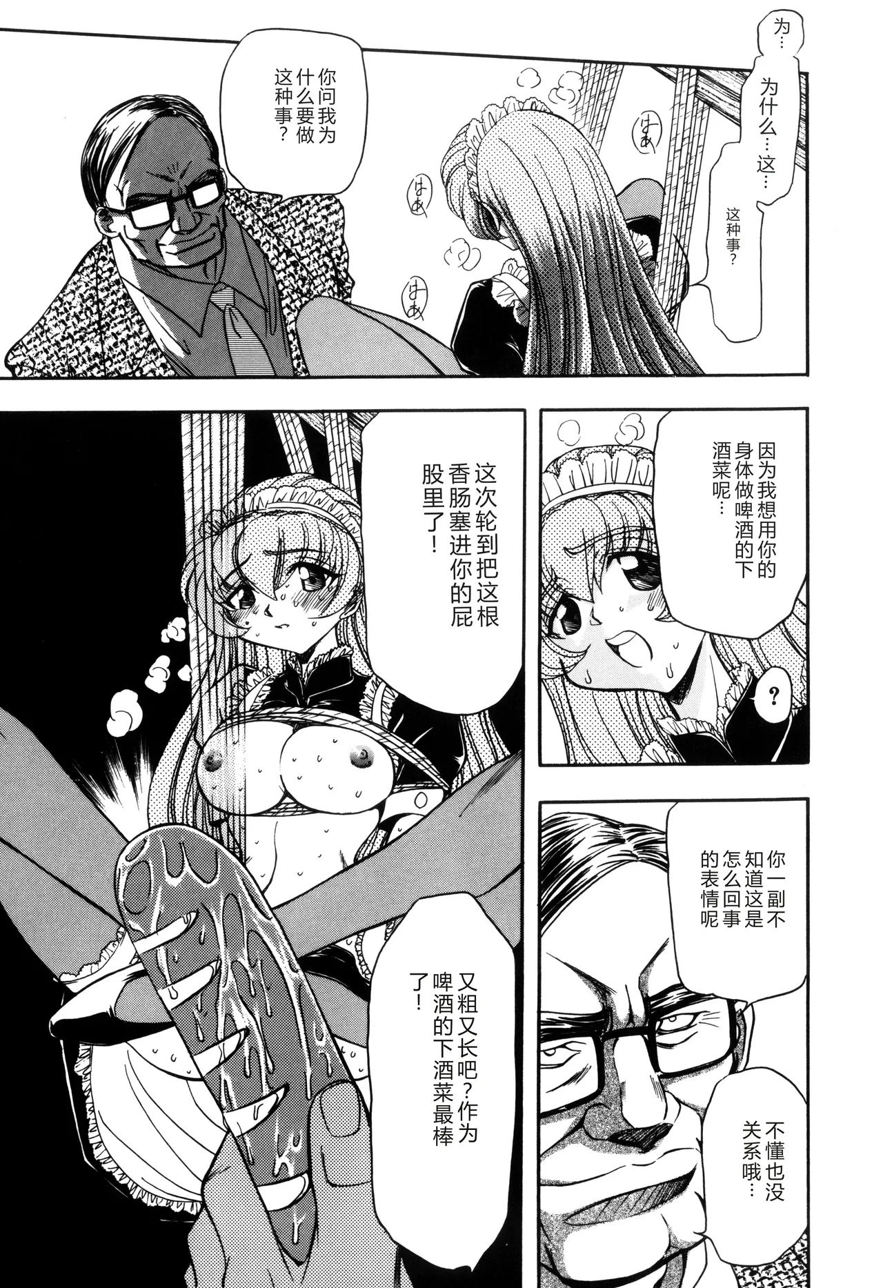 第 1 章，第 39 页