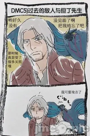 第1话，第 603 頁