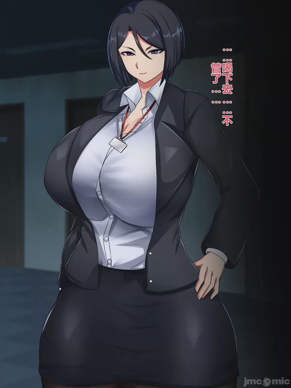 第1话，第 98 页