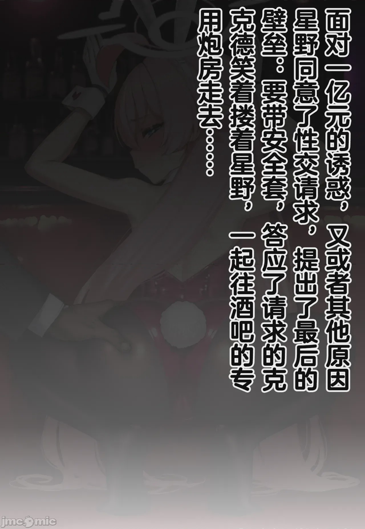 第1话、1167 ページ
