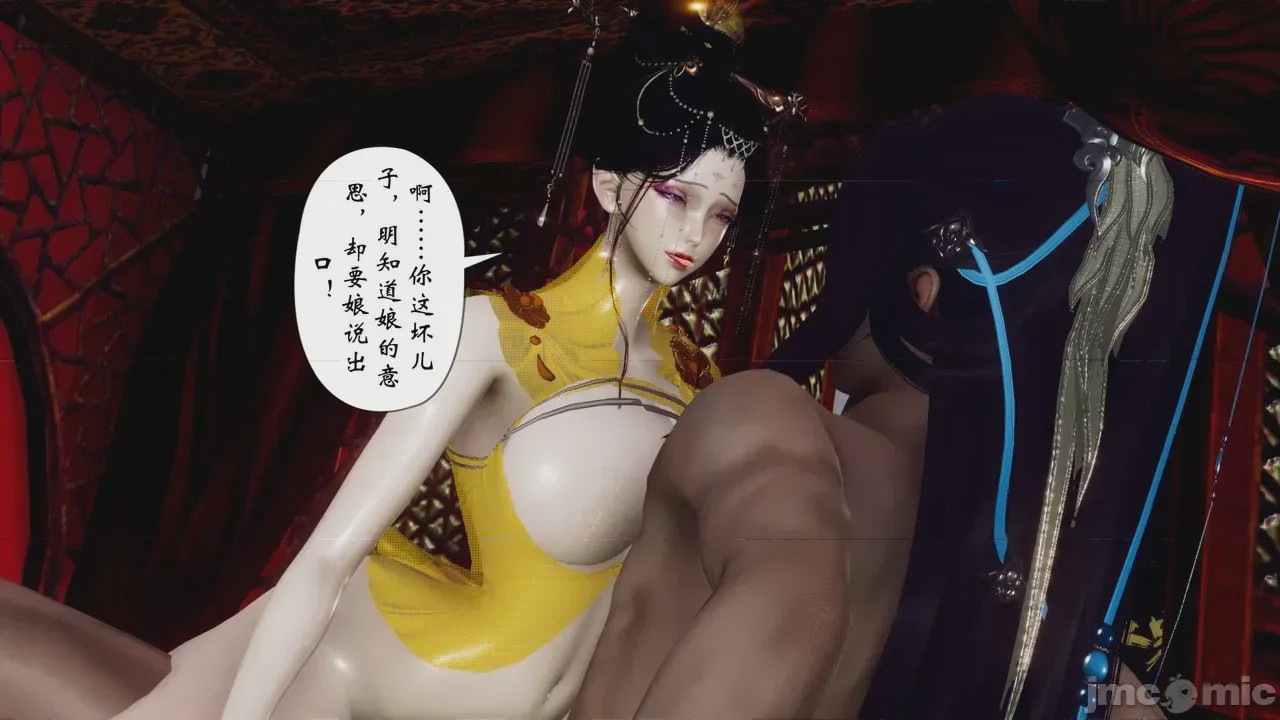 第1话，第 898 頁
