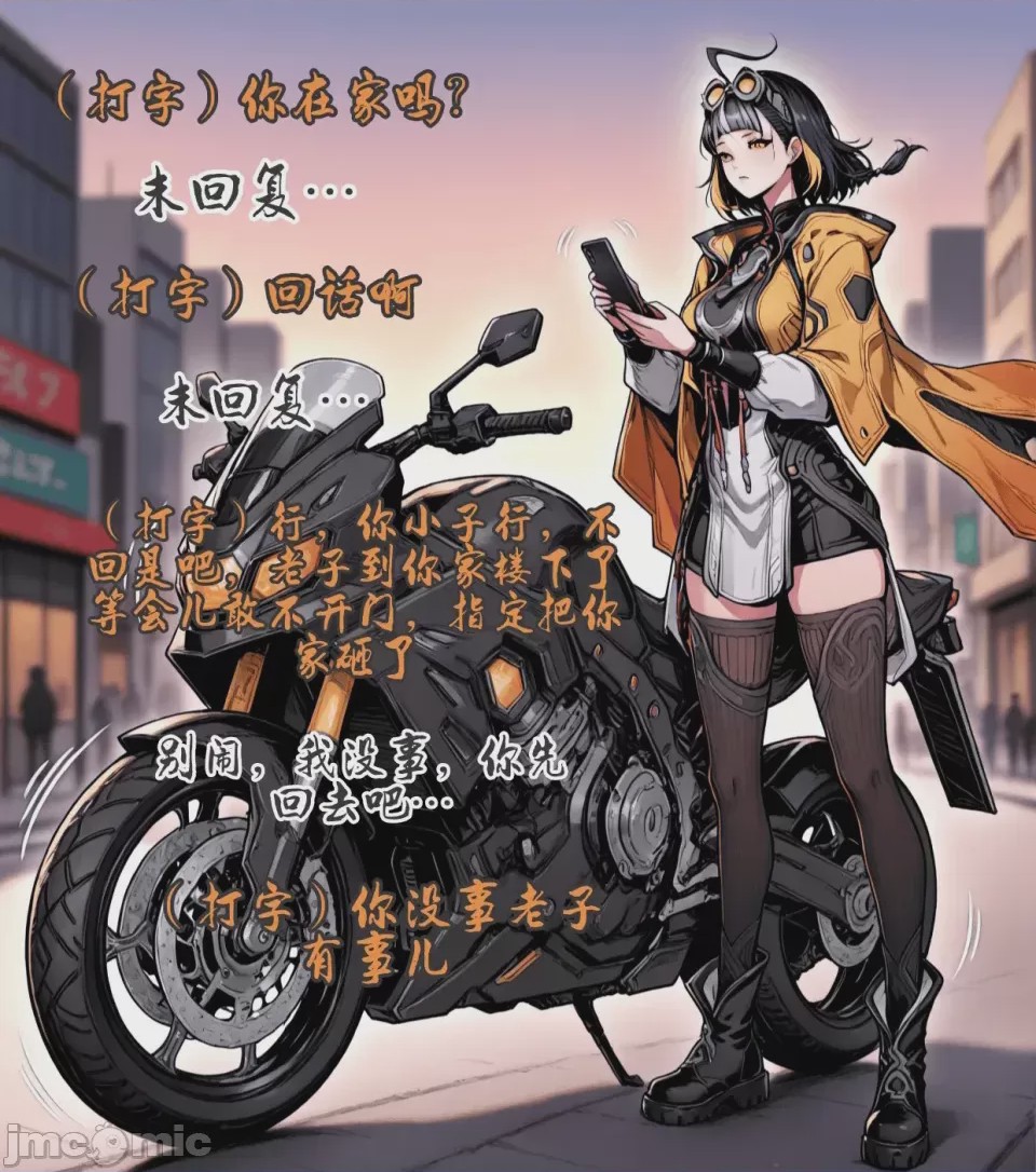 第1话, pahina 152