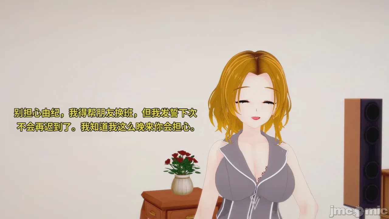 第1话，第 169 页