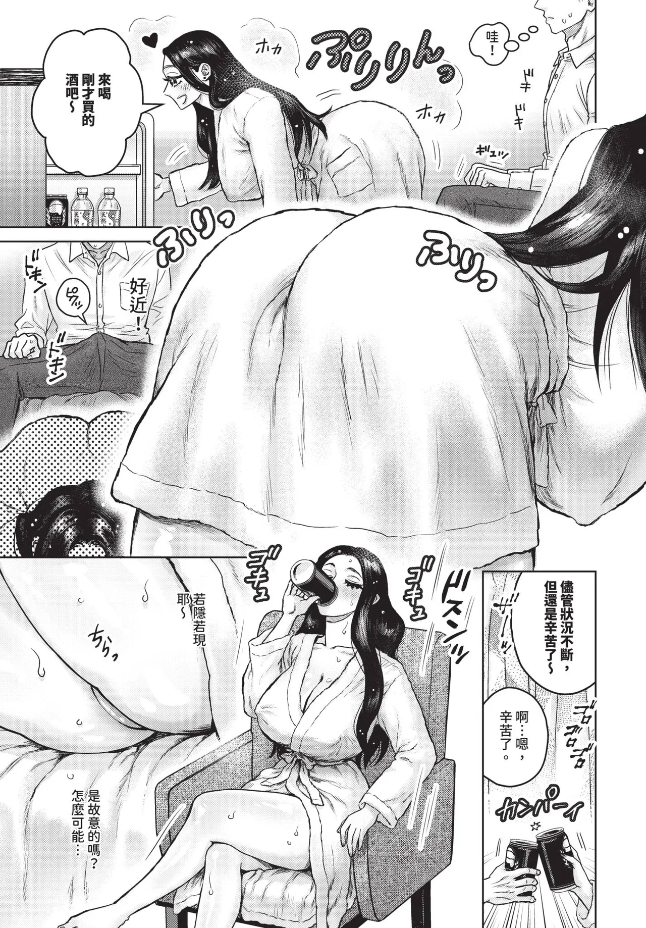 第 1 章, page 604