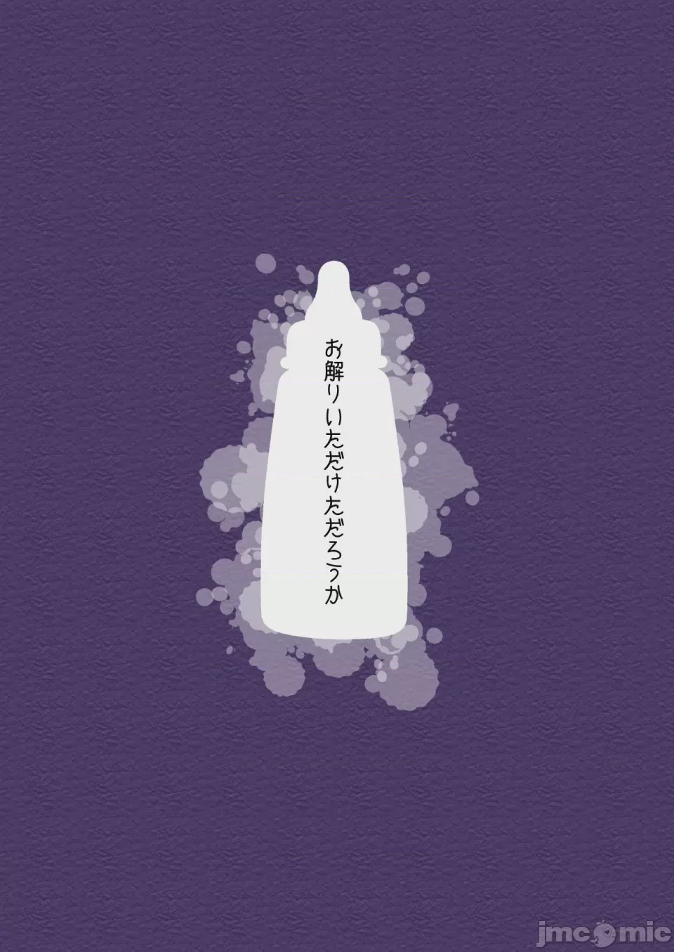 第1话，第 35 頁