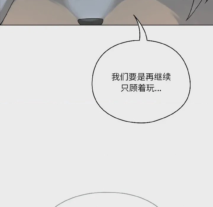 第1话 1, pahina 44