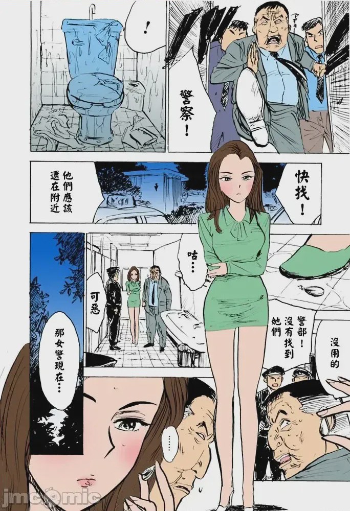 第1话，第 63 页