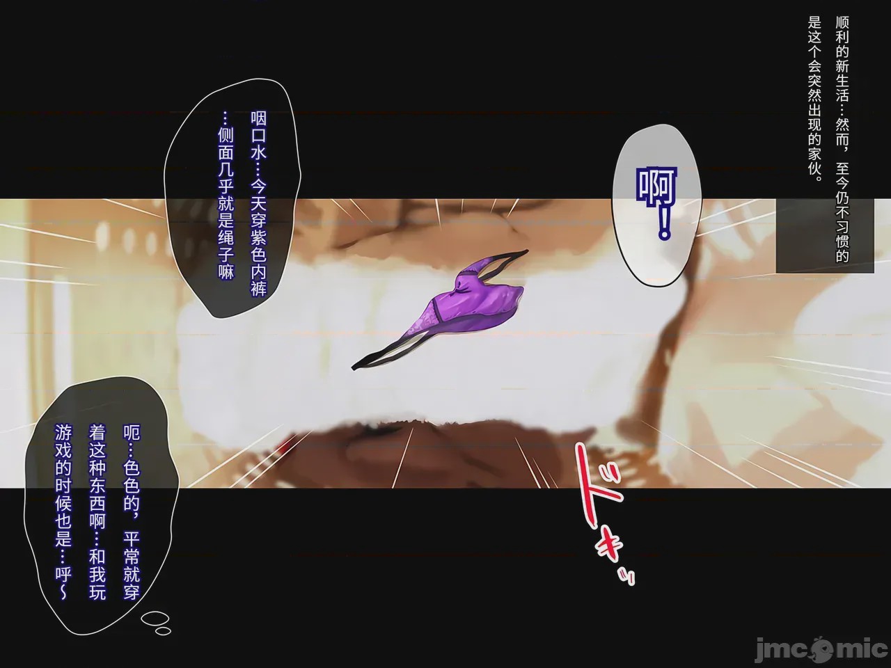 第1话，第 21 页