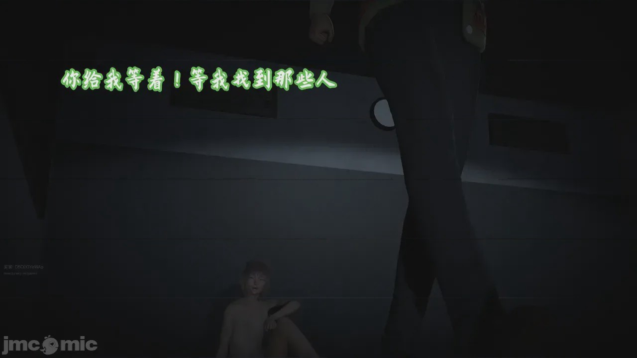 第1话，第 11 页