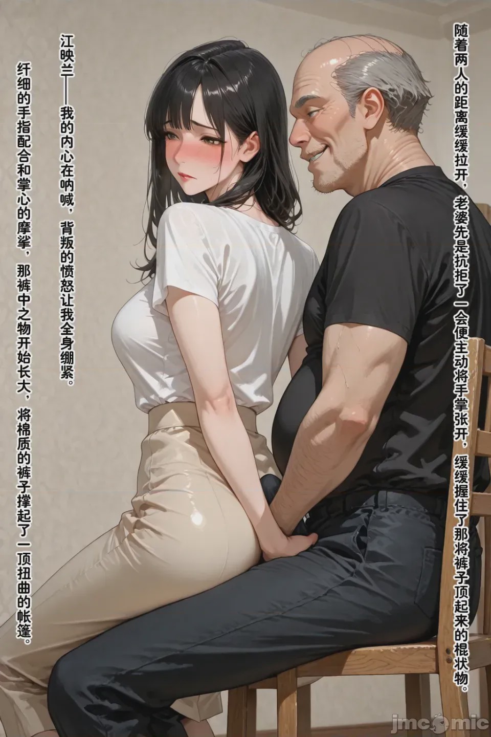 第1话, 페이지 130