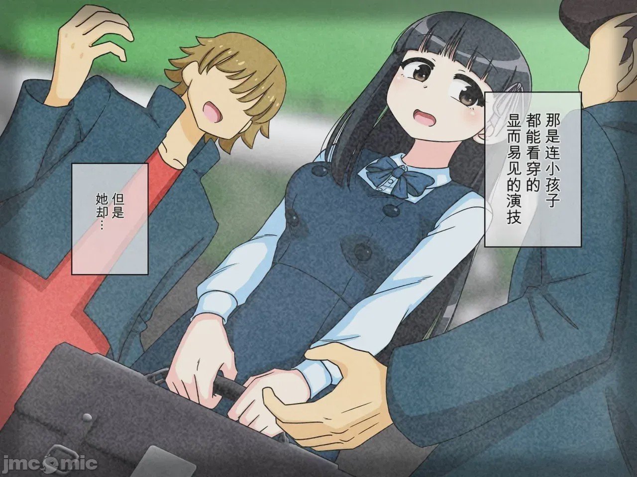 第1话，第 123 頁