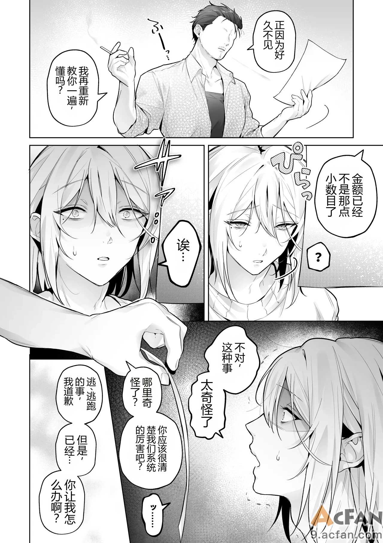 第1章, 페이지 15