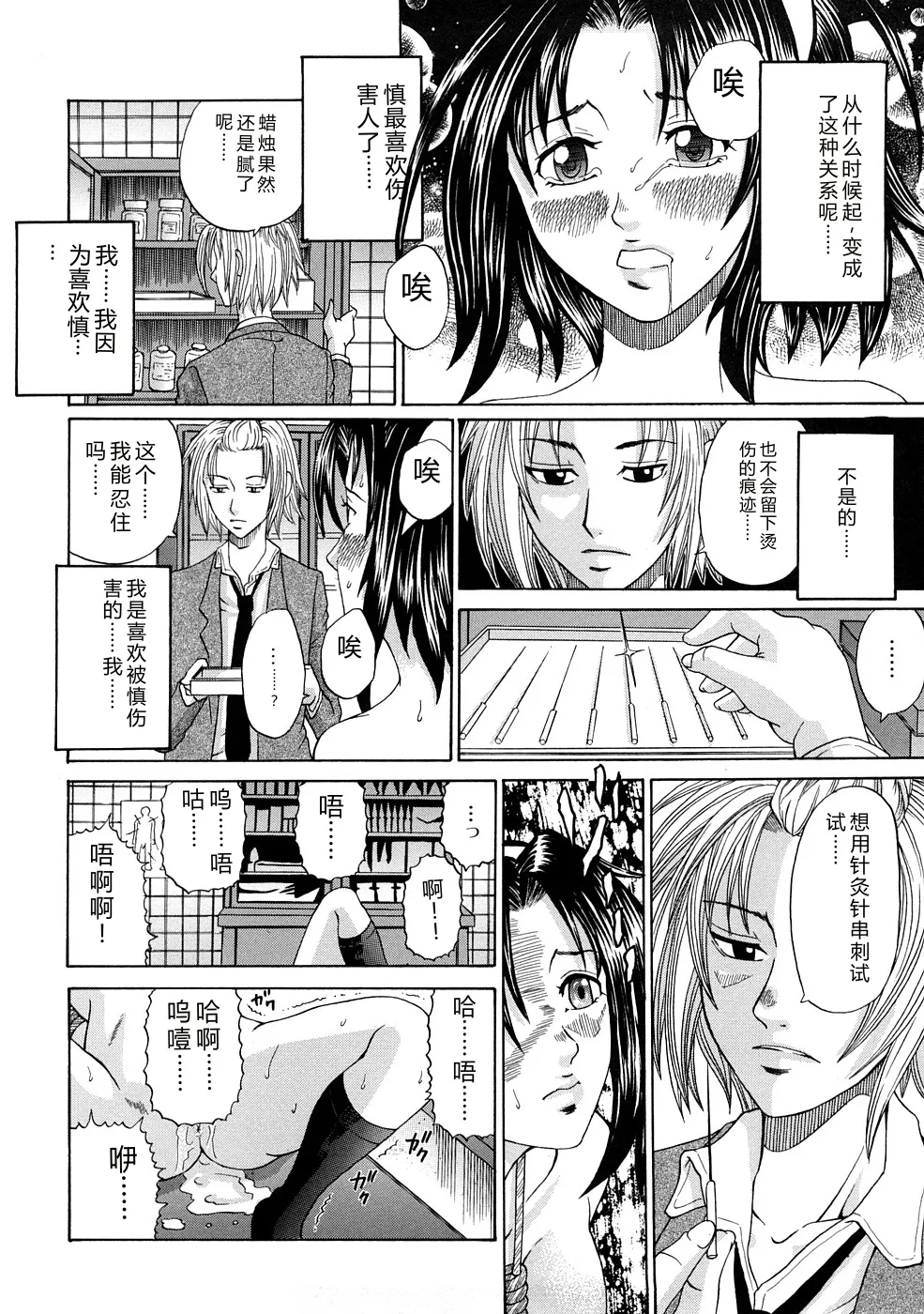 第 1 章, page 31