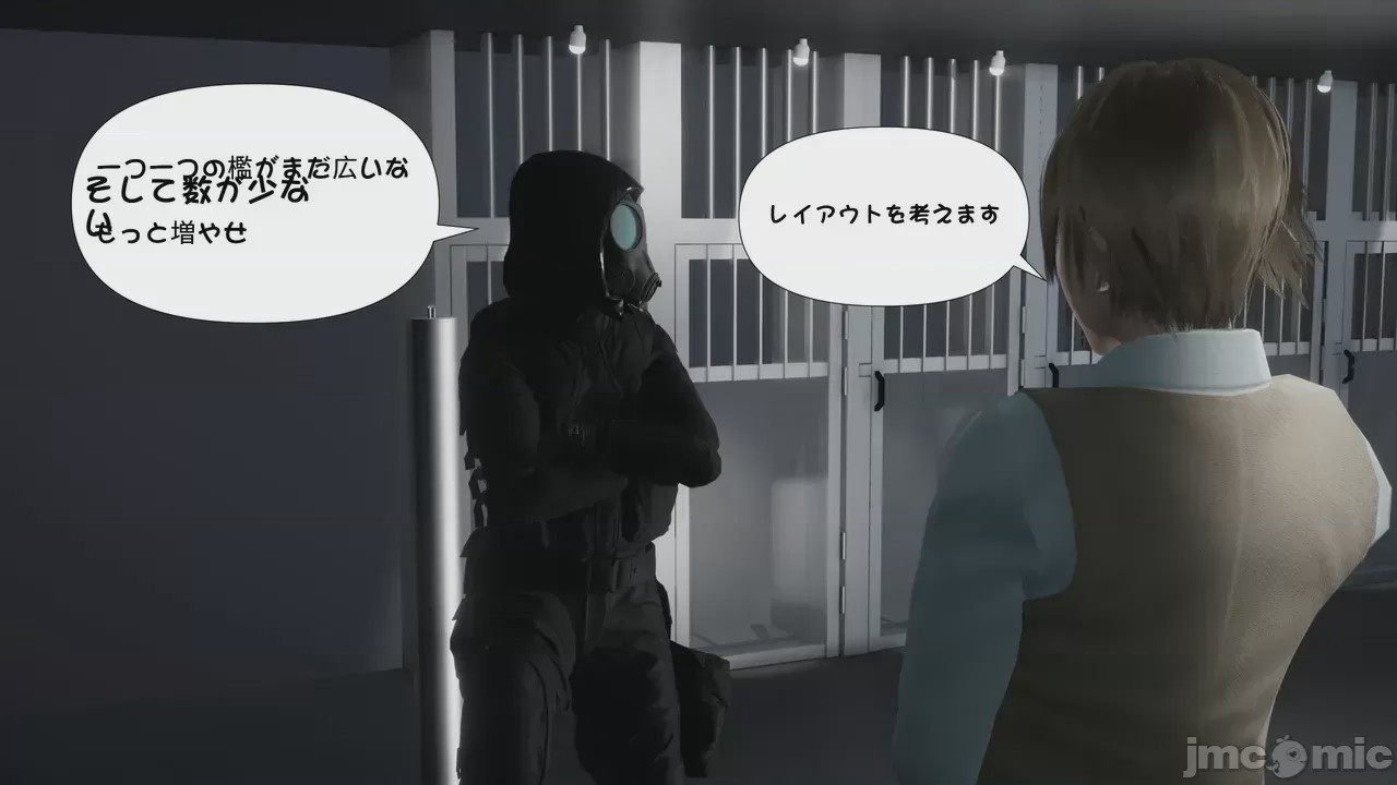 第1话，第 537 页