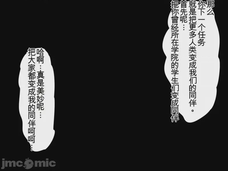 第1话, page 120