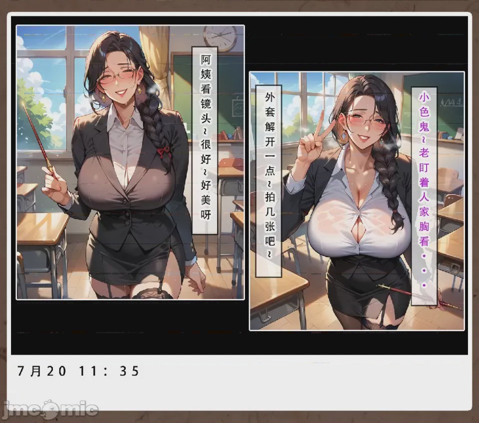 第1话, page 38