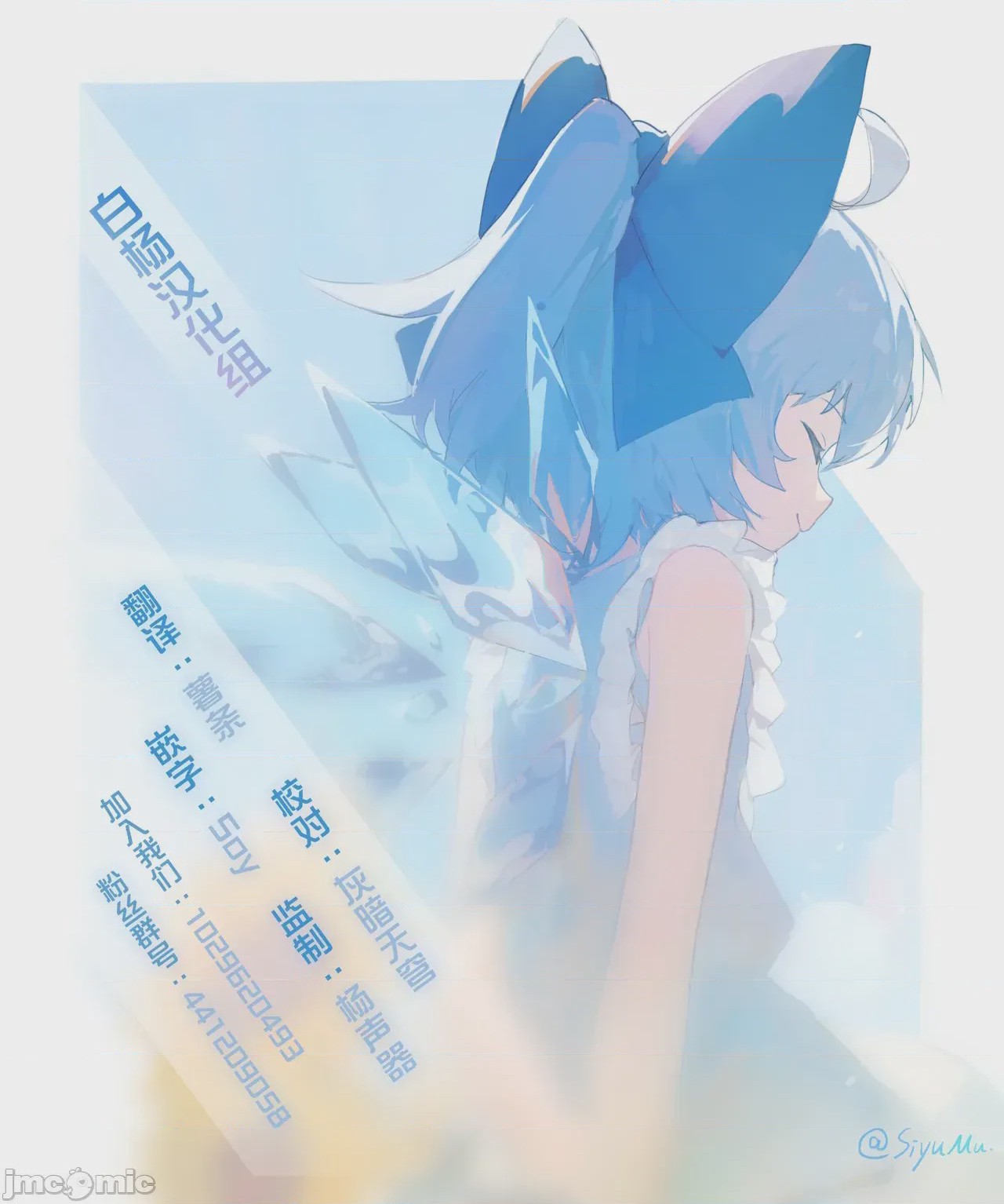 第1话, page 46