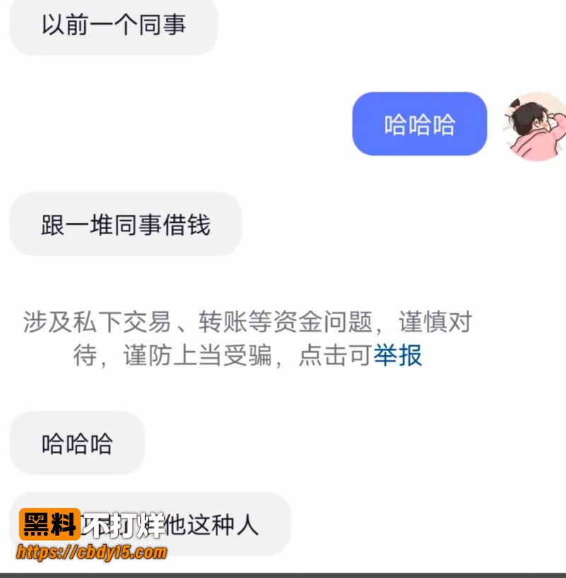 吕大洲 6