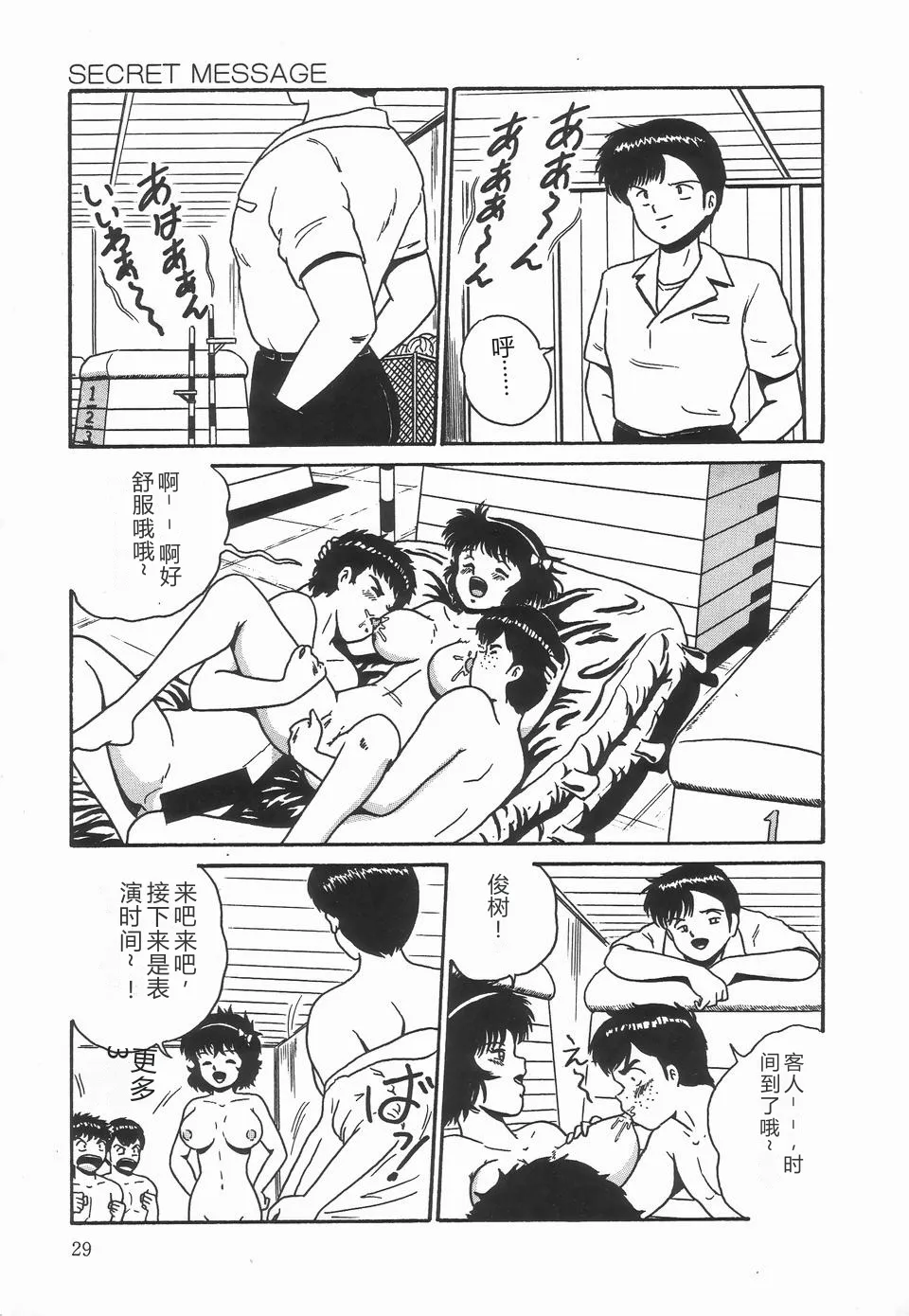 第 1 章，第 33 页