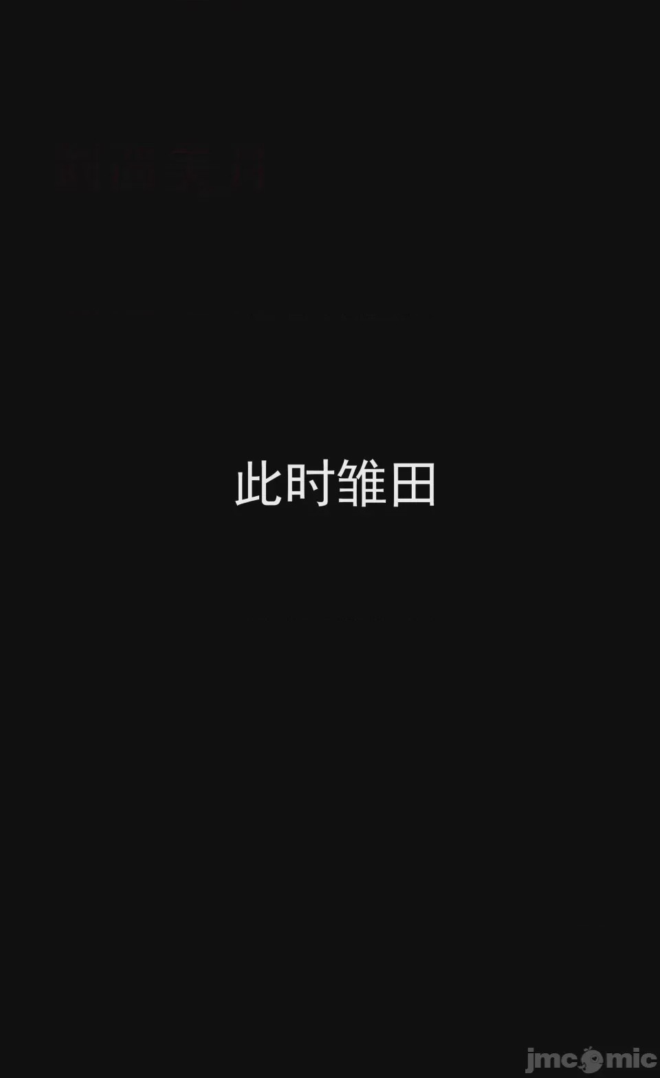 第1话, pahina 14