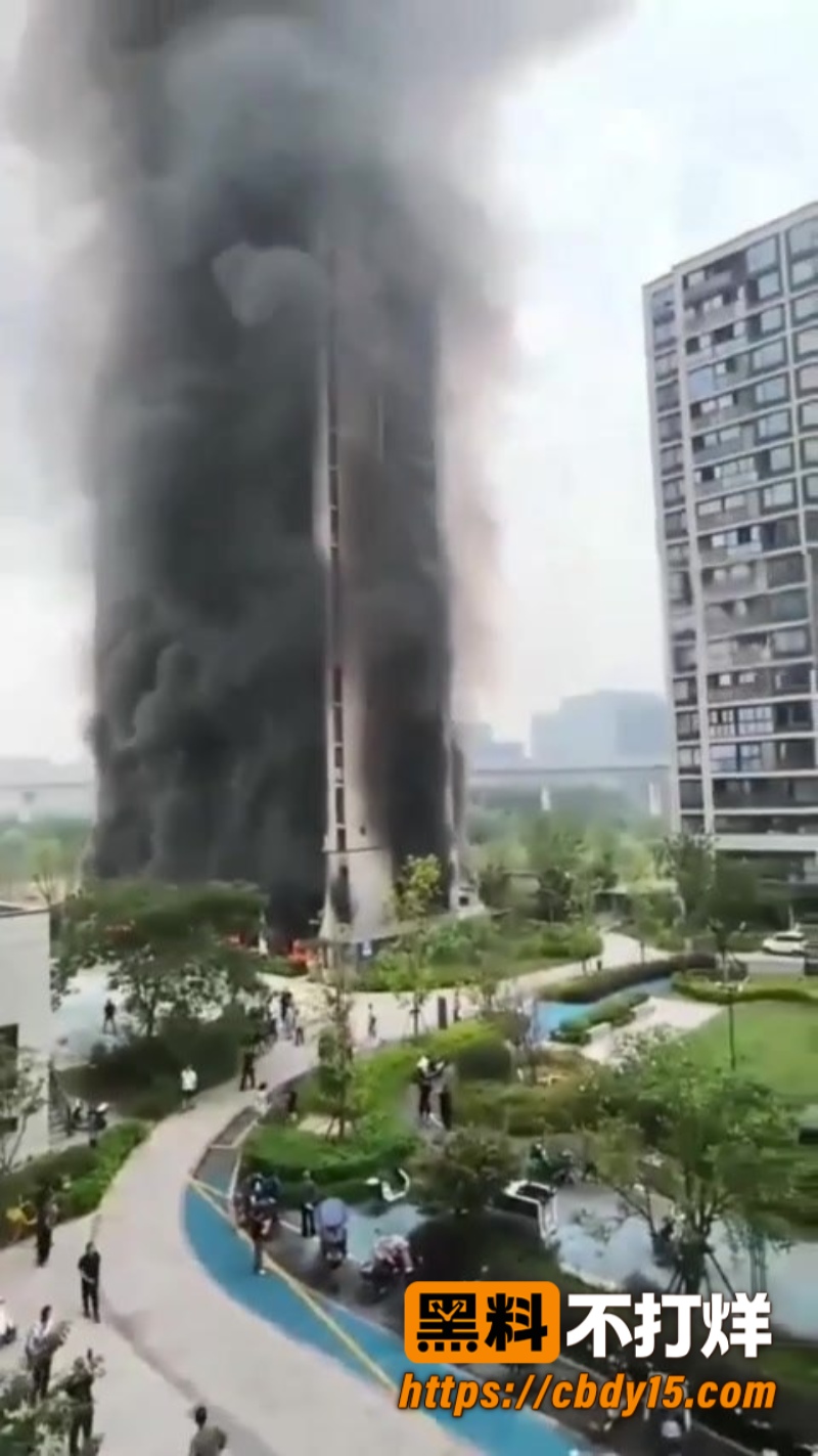 火灾2