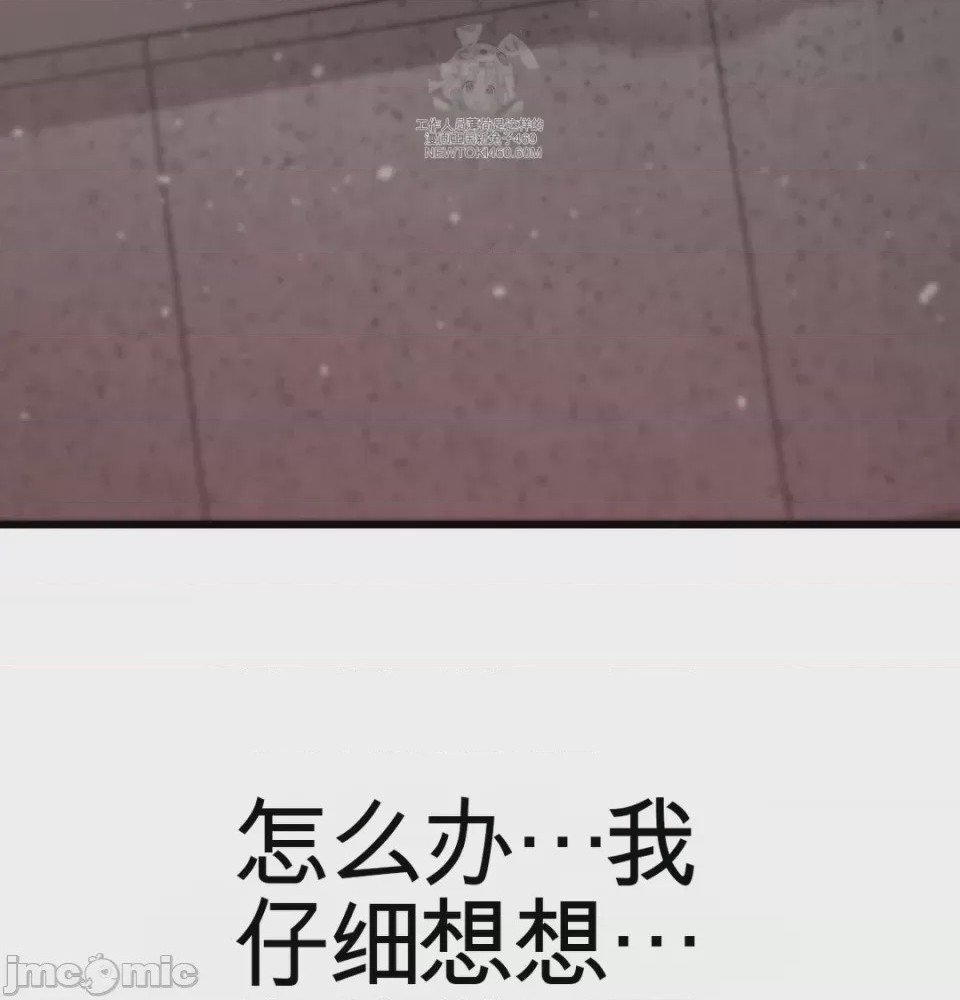 第1话、106 ページ