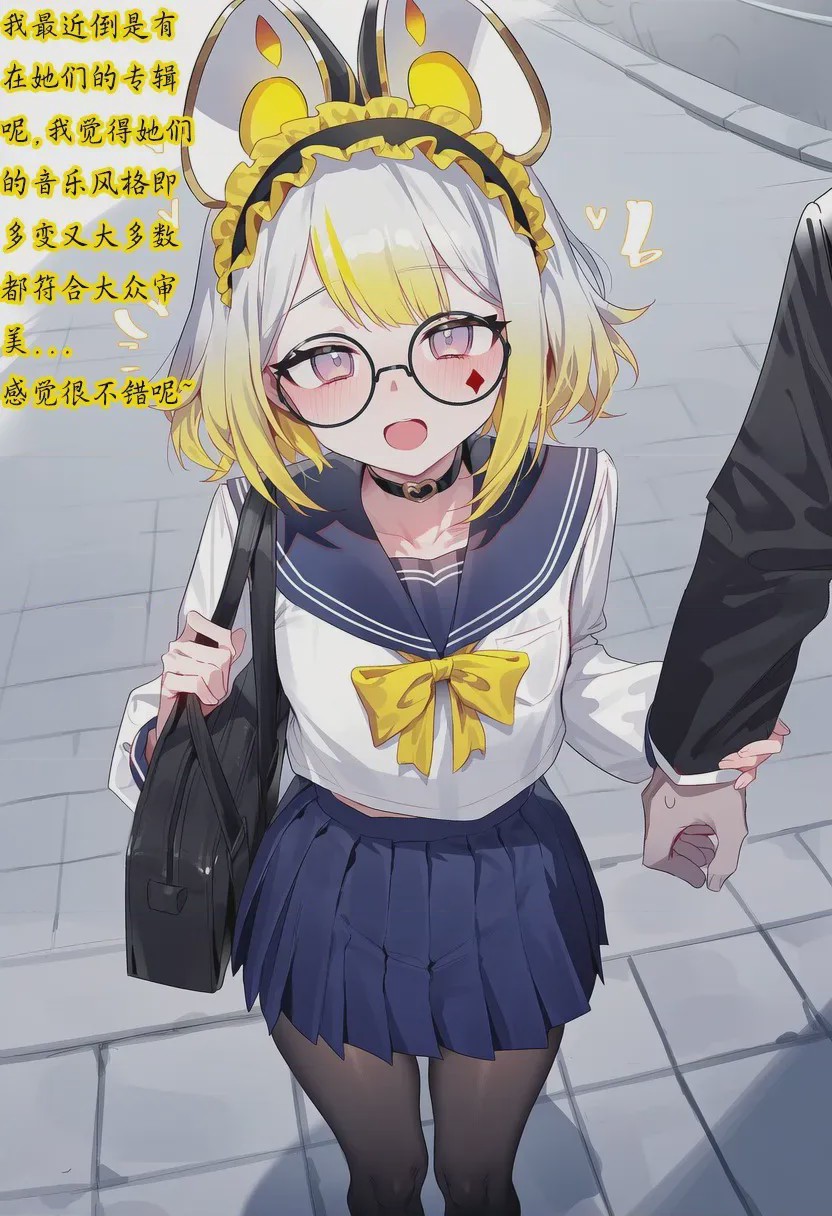 第1话、3 ページ