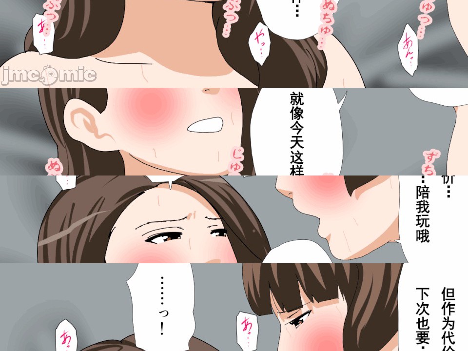 第1话, pahina 450