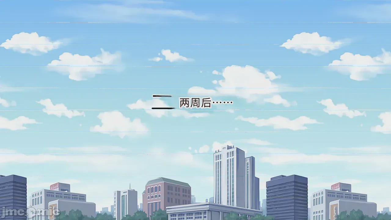 第1话, หน้า 203