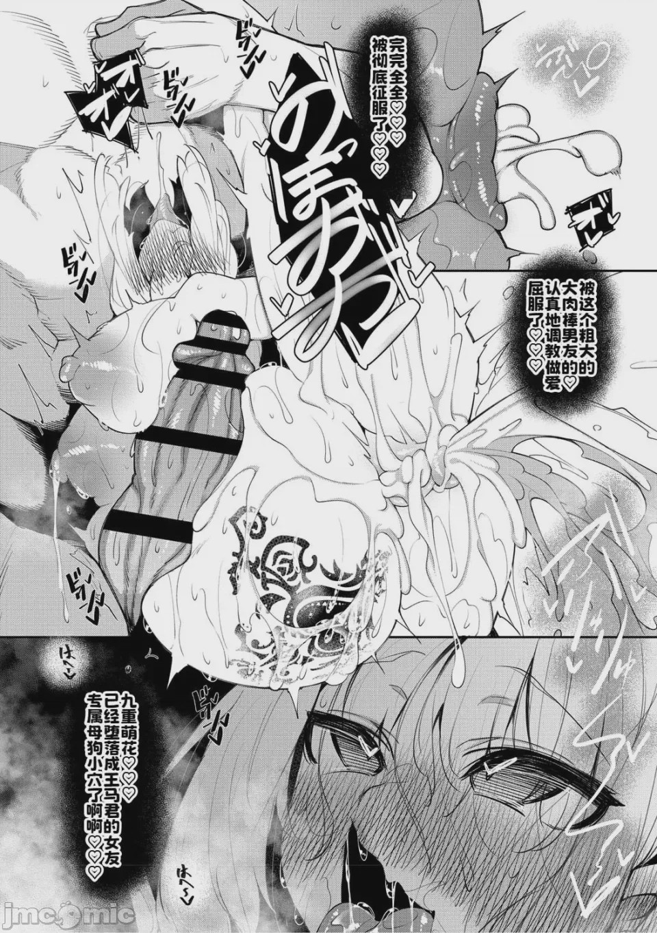 第1话、153 ページ