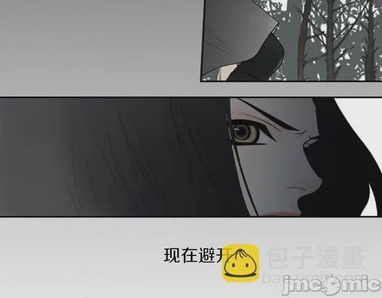 第1话 第1話 “黑吃黑”, 페이지 75