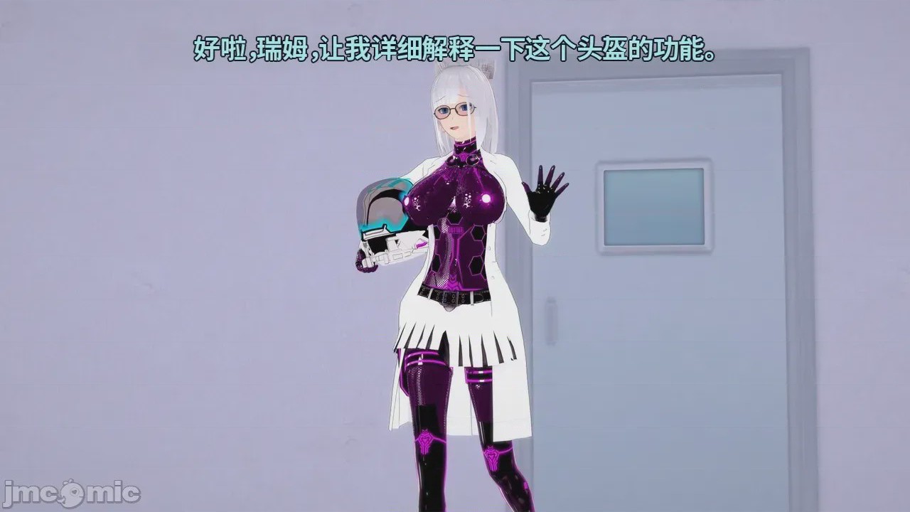 第1话，第 351 页