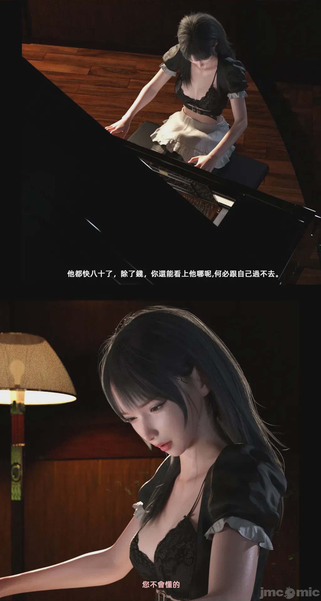第1话, 페이지 631