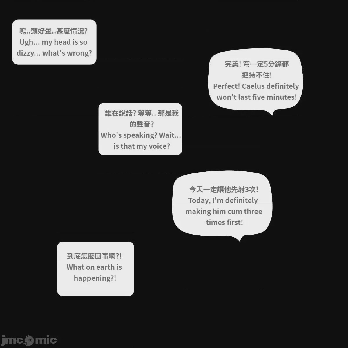 第1话, 페이지 50