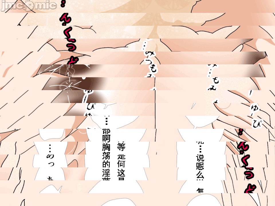 第1话，第 67 頁