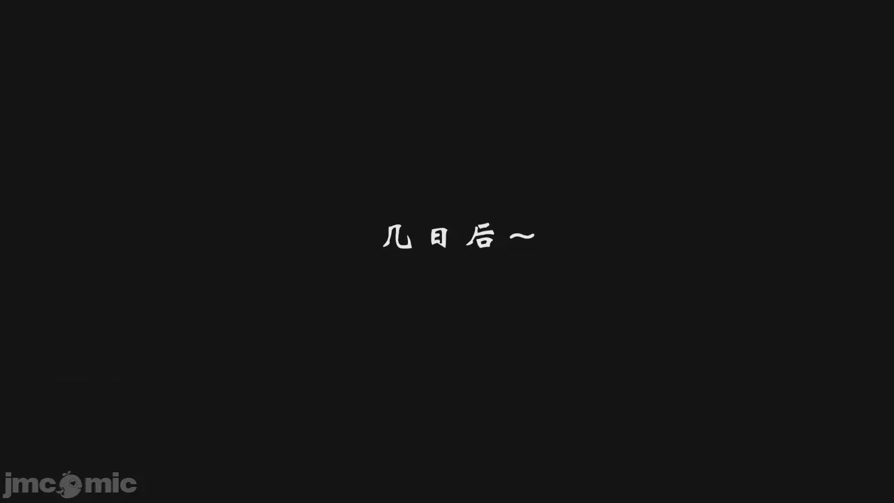 第1话, 페이지 660