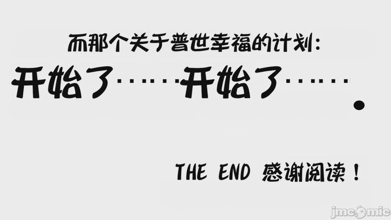 第1话，第 478 頁