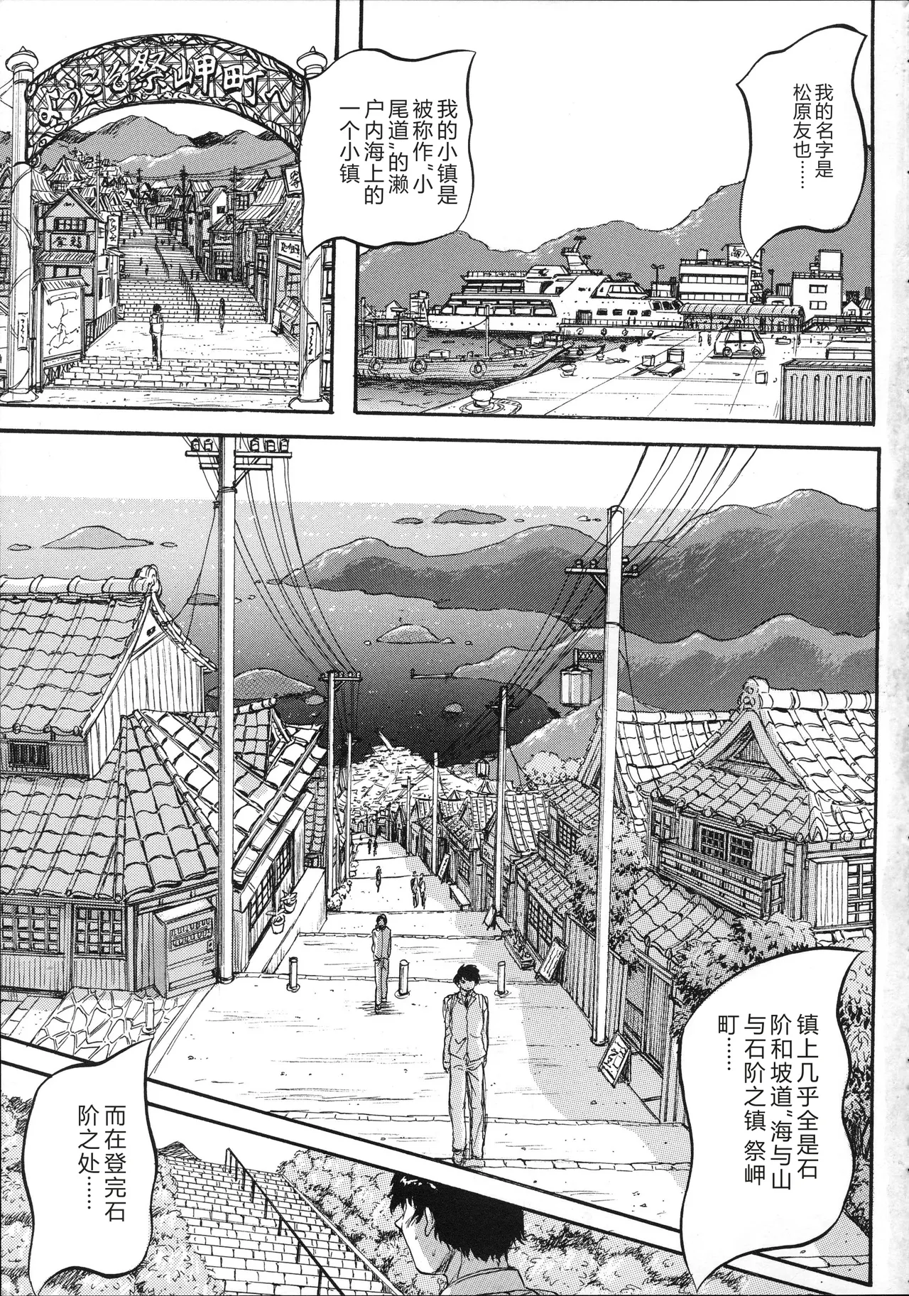 第 1 章，第 6 頁