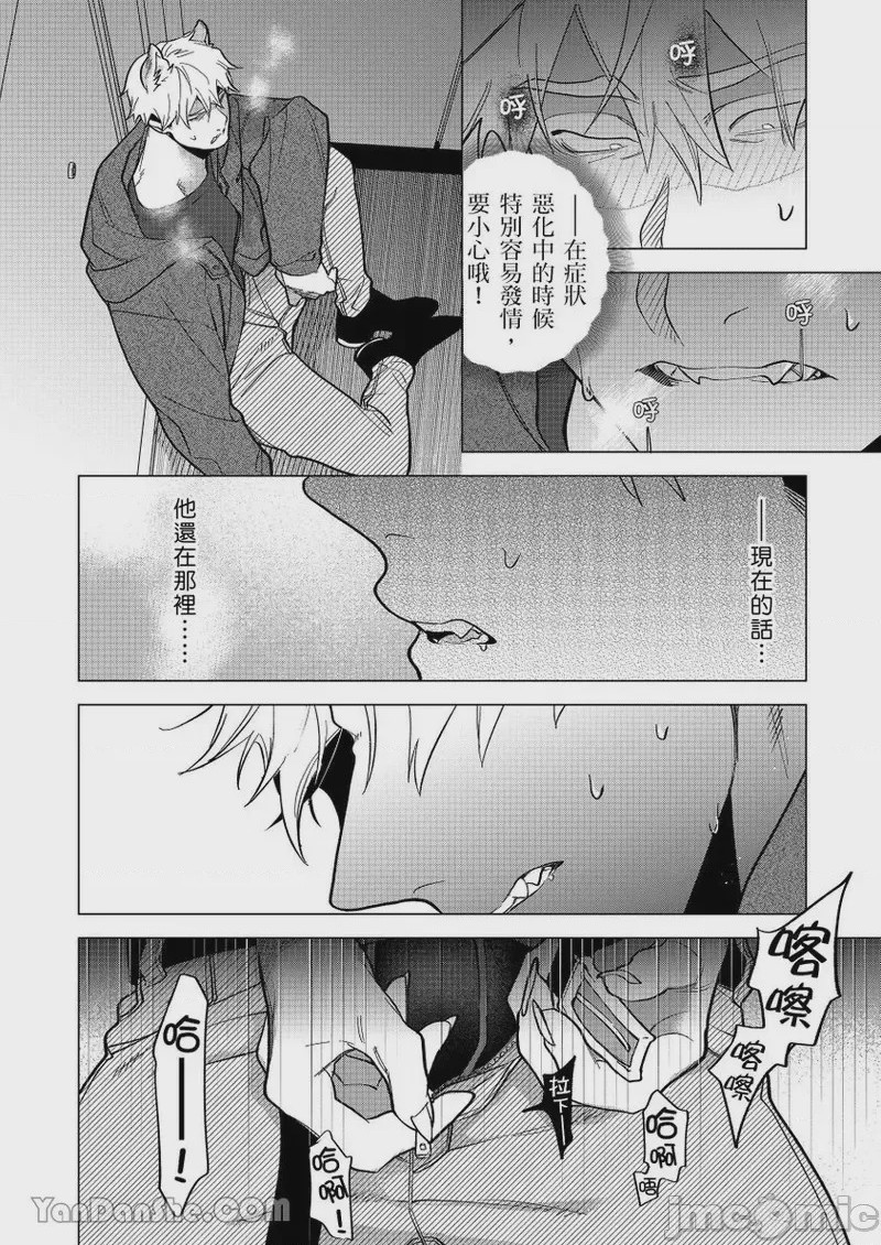 第1话、39 ページ