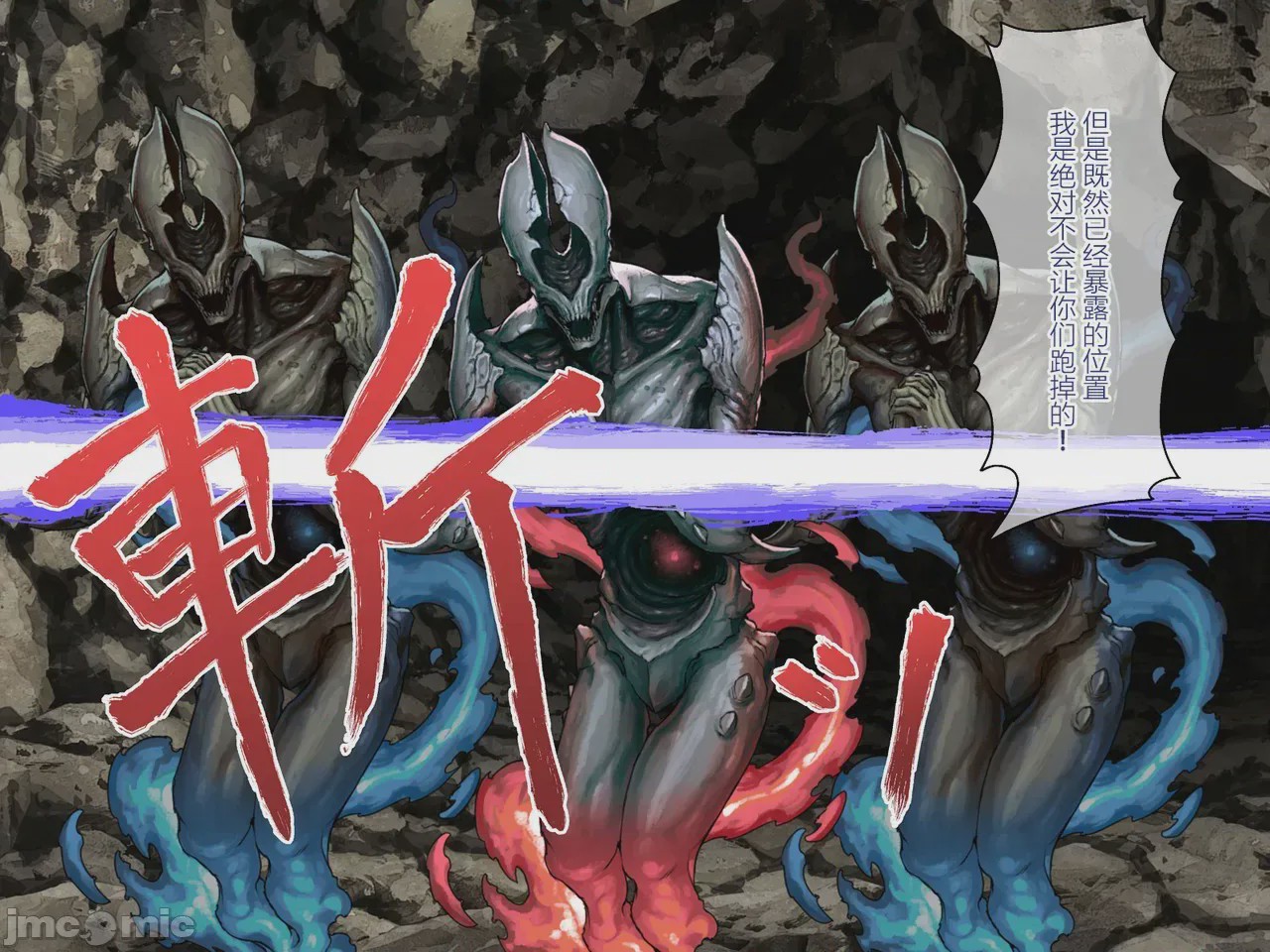 第1话，第 190 頁