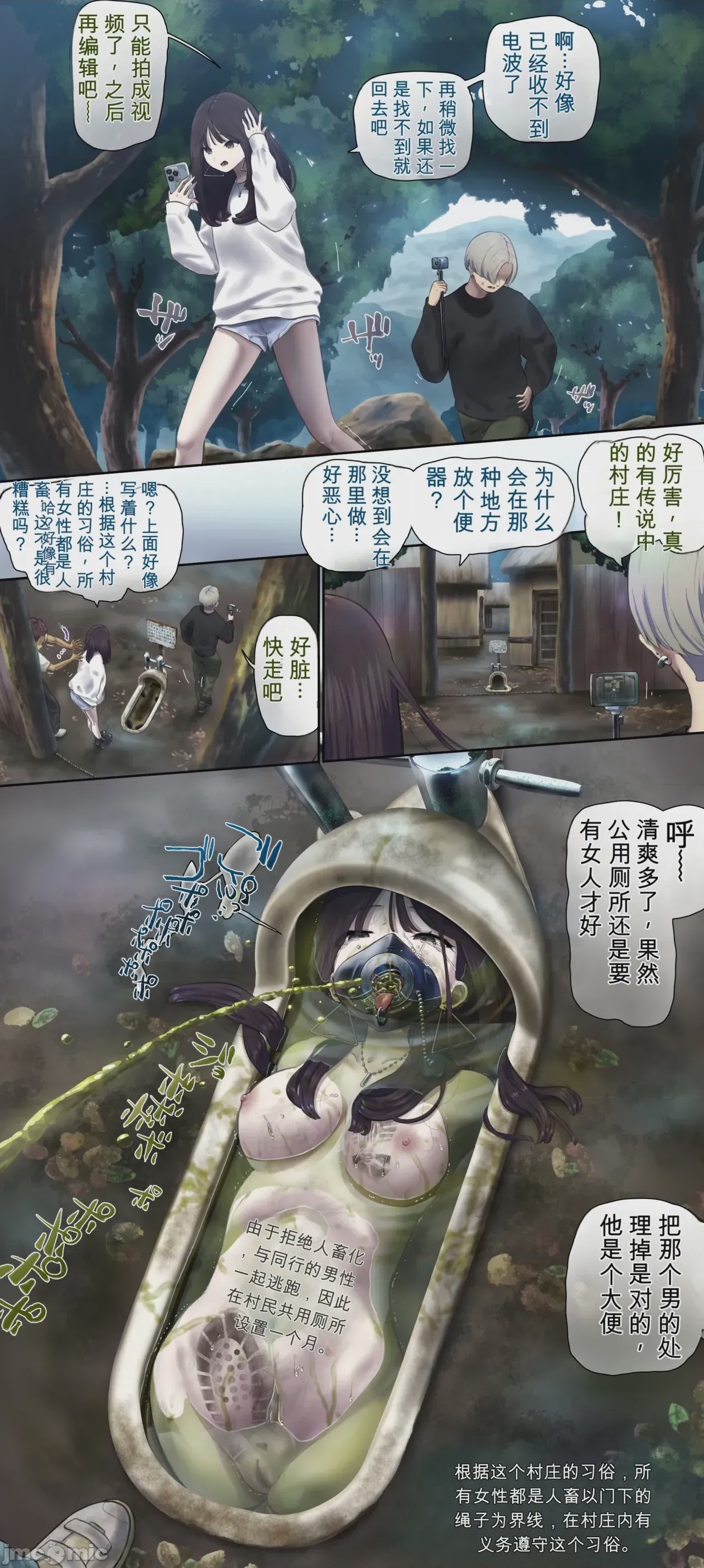 第1话，第 227 頁