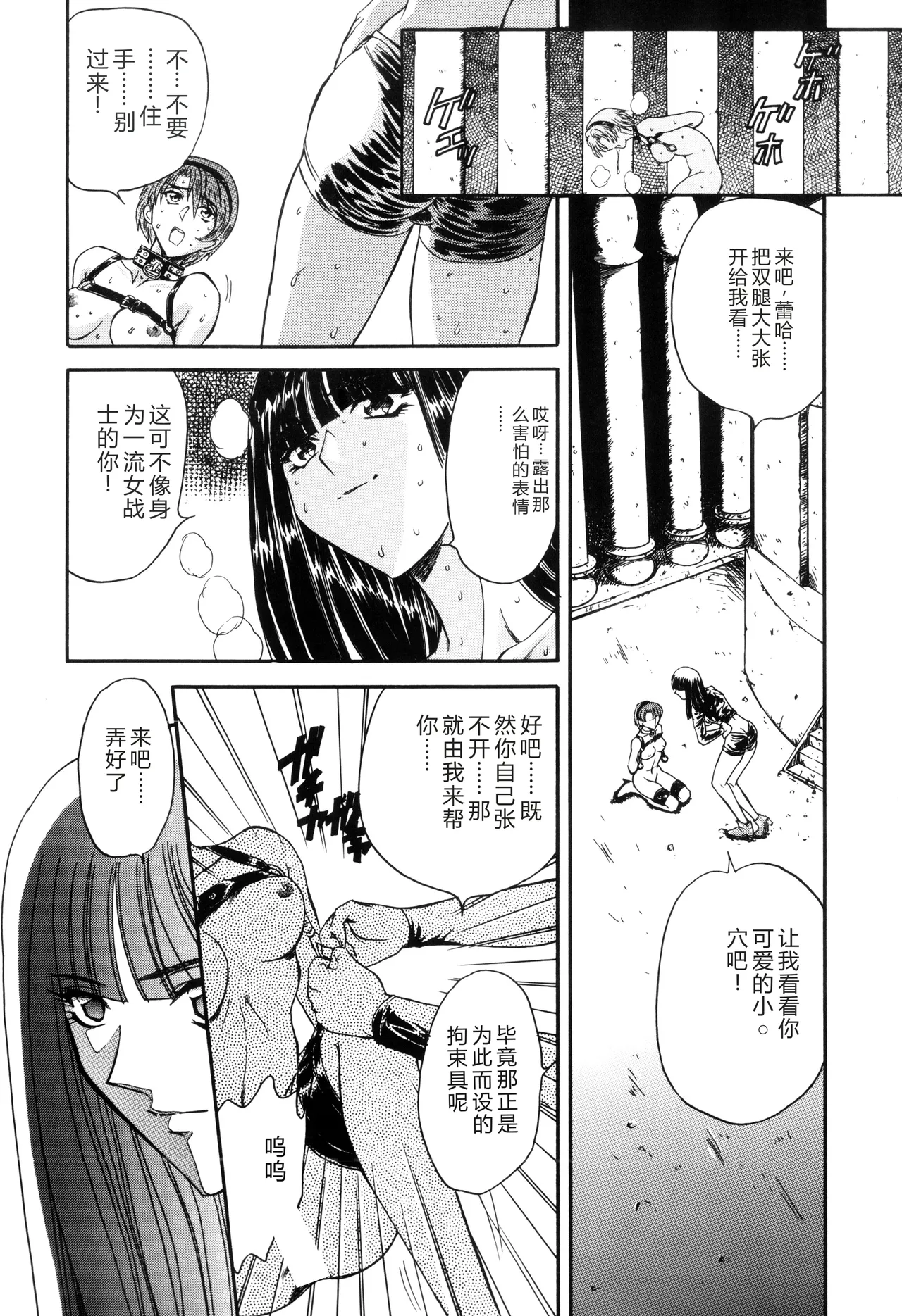 第 1 章，第 75 页