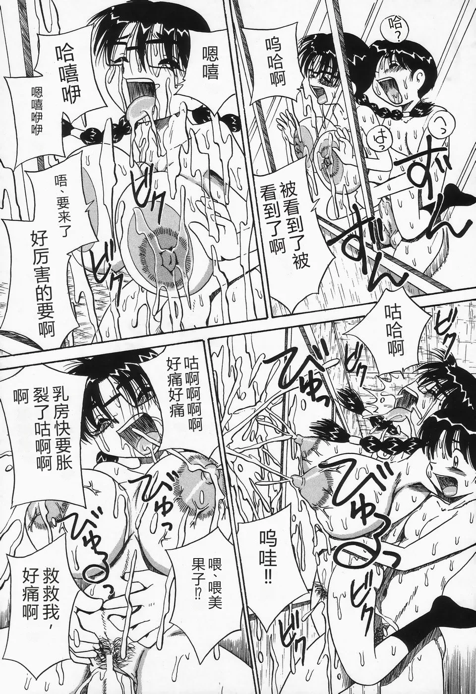 第 1 章, page 143