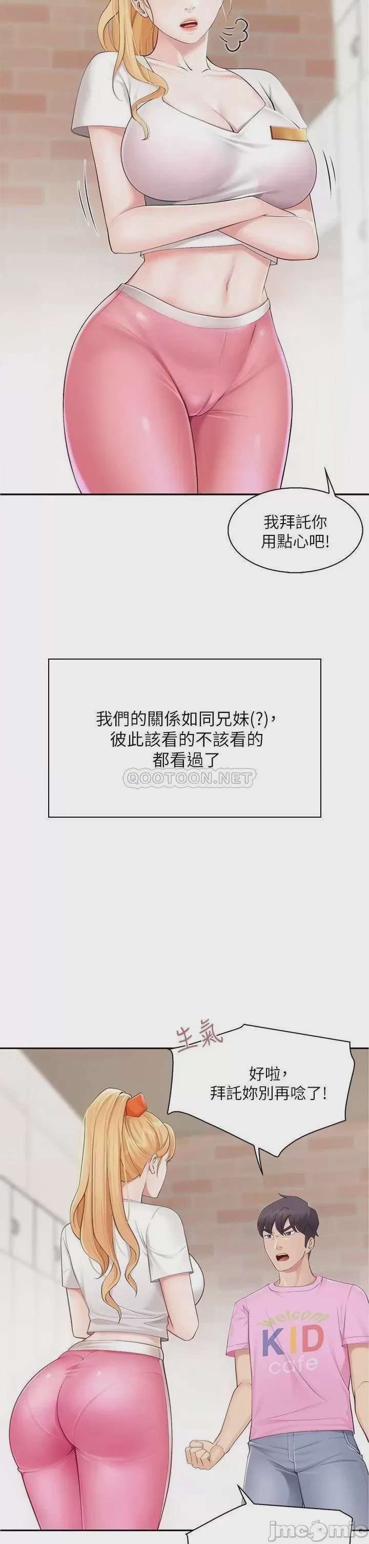 第1话，第 27 页