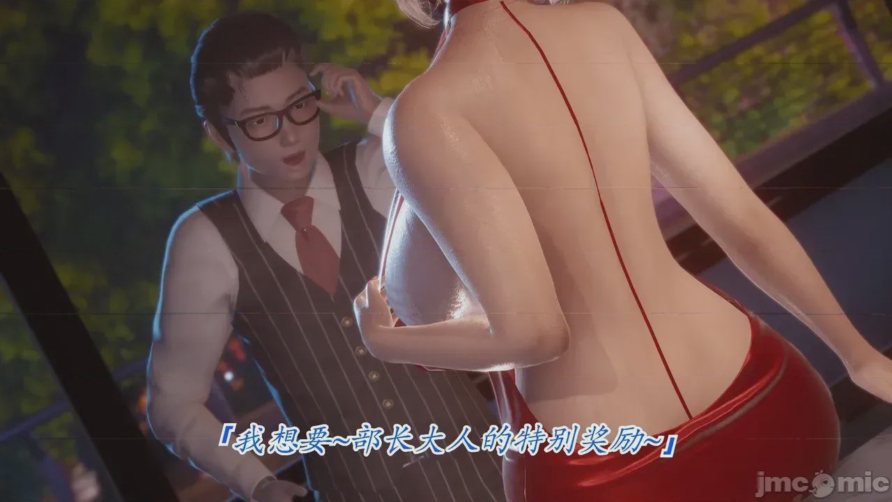 第1话，第 209 页