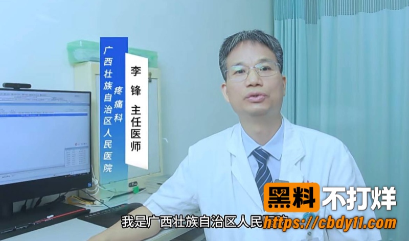 李锋36